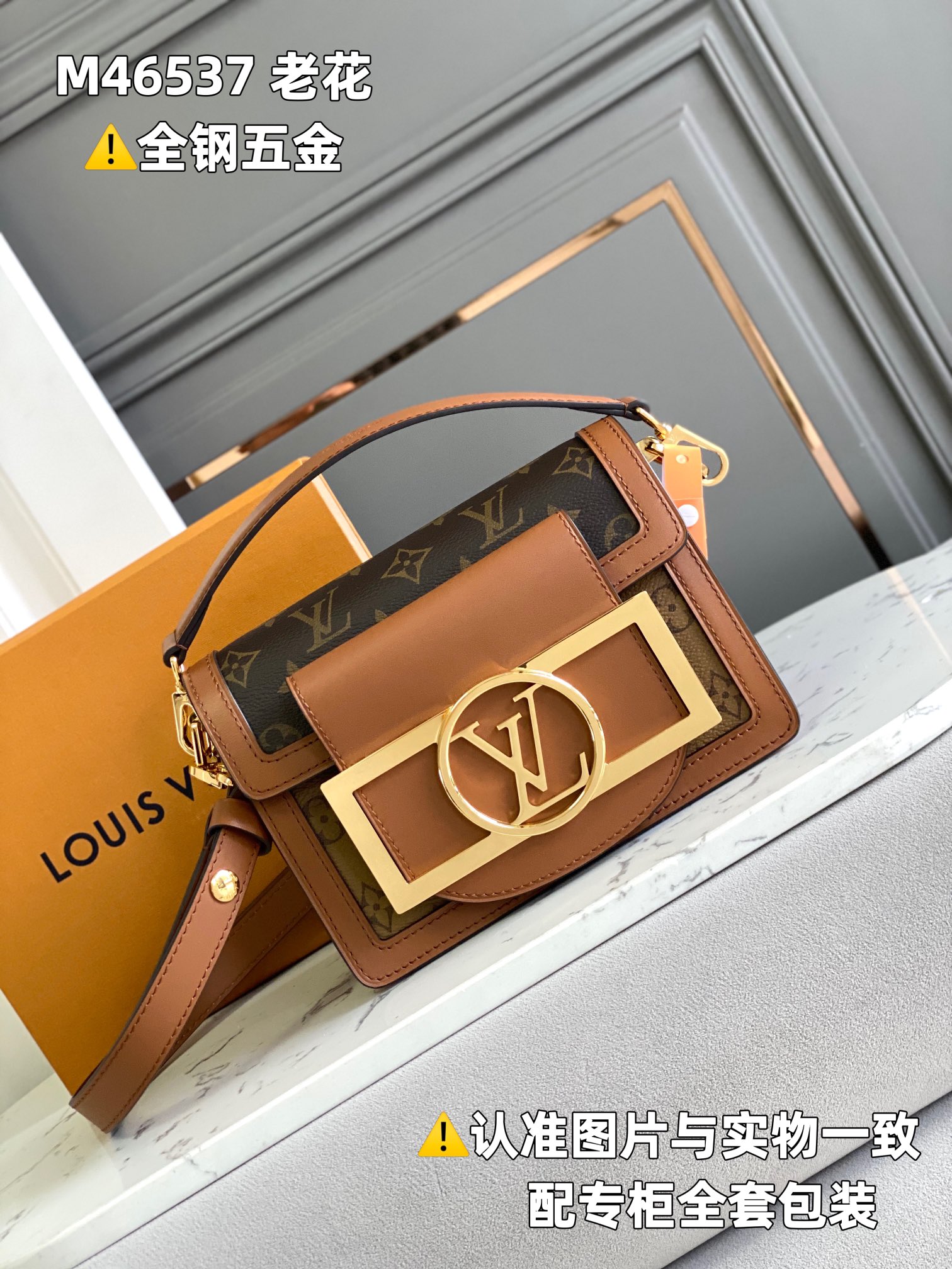 LV Dauphine Bags